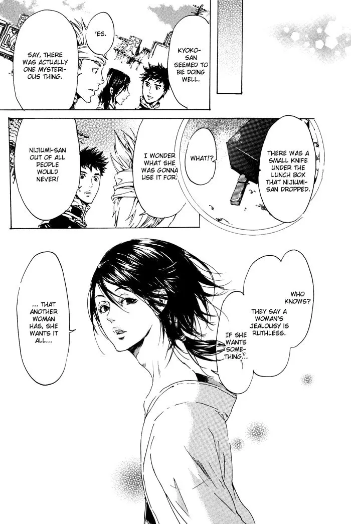 Read Adekan chapter 11 image 46 on Lezhin