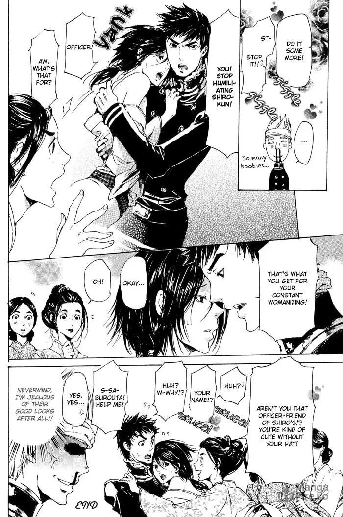Read Adekan chapter 11 image 49 on Lezhin
