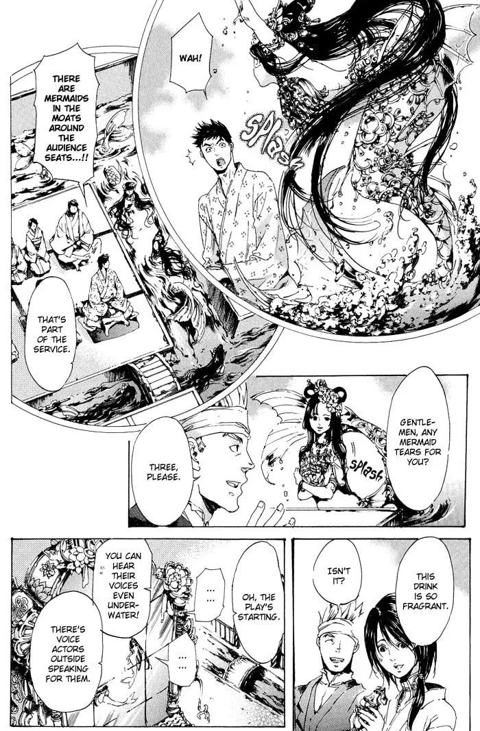 Read Adekan chapter 11 image 7 on Lezhin