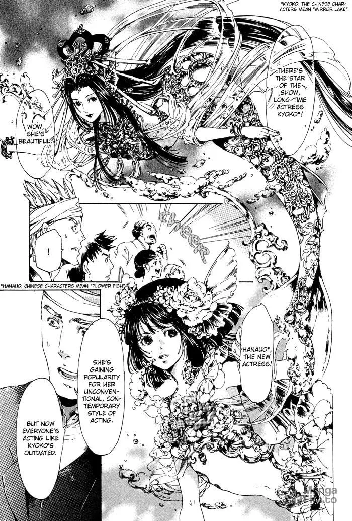 Read Adekan chapter 11 image 8 on Lezhin