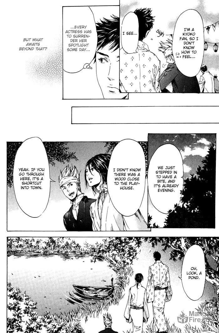 Read Adekan chapter 11 image 9 on Lezhin