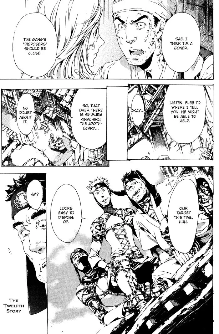 Read Adekan chapter 12 image 0 on Lezhin