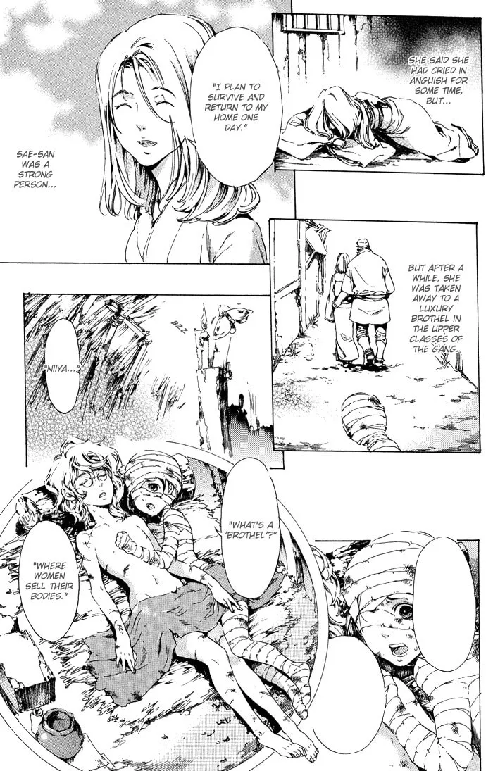 Read Adekan chapter 12 image 10 on Lezhin