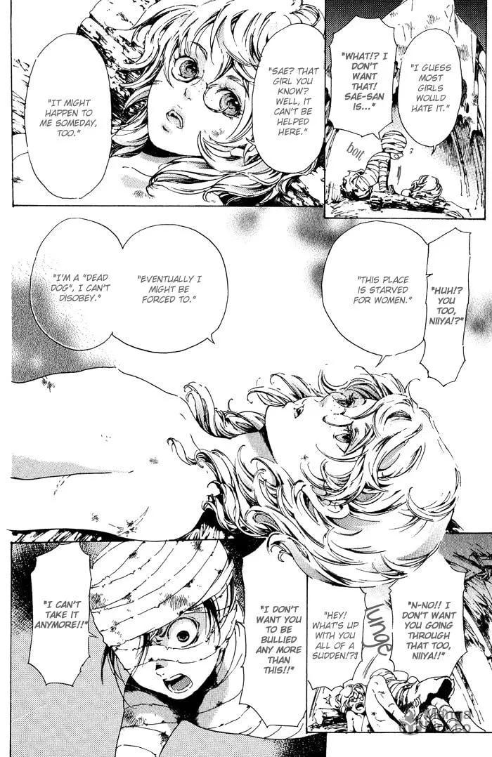 Read Adekan chapter 12 image 11 on Lezhin