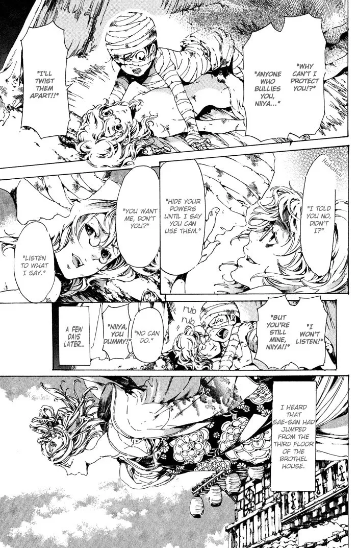 Read Adekan chapter 12 image 12 on Lezhin