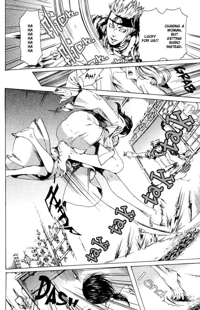 Read Adekan chapter 12 image 15 on Lezhin