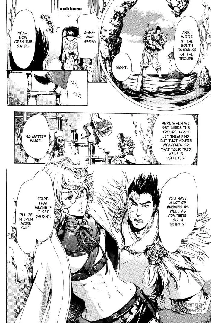 Read Adekan chapter 12 image 17 on Lezhin