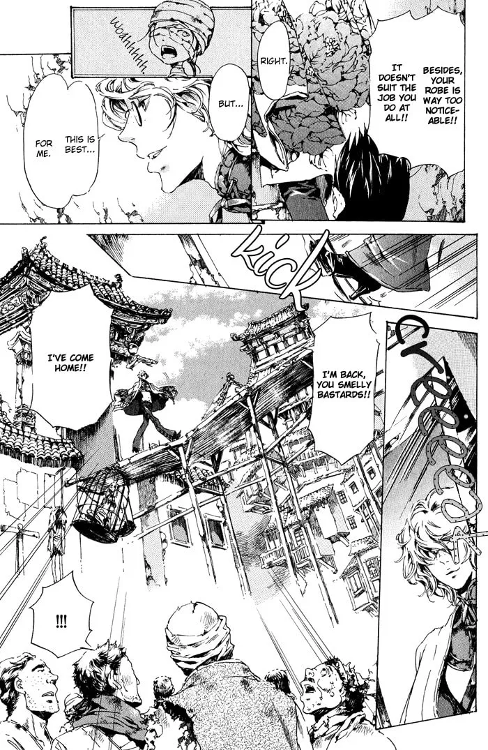 Read Adekan chapter 12 image 18 on Lezhin