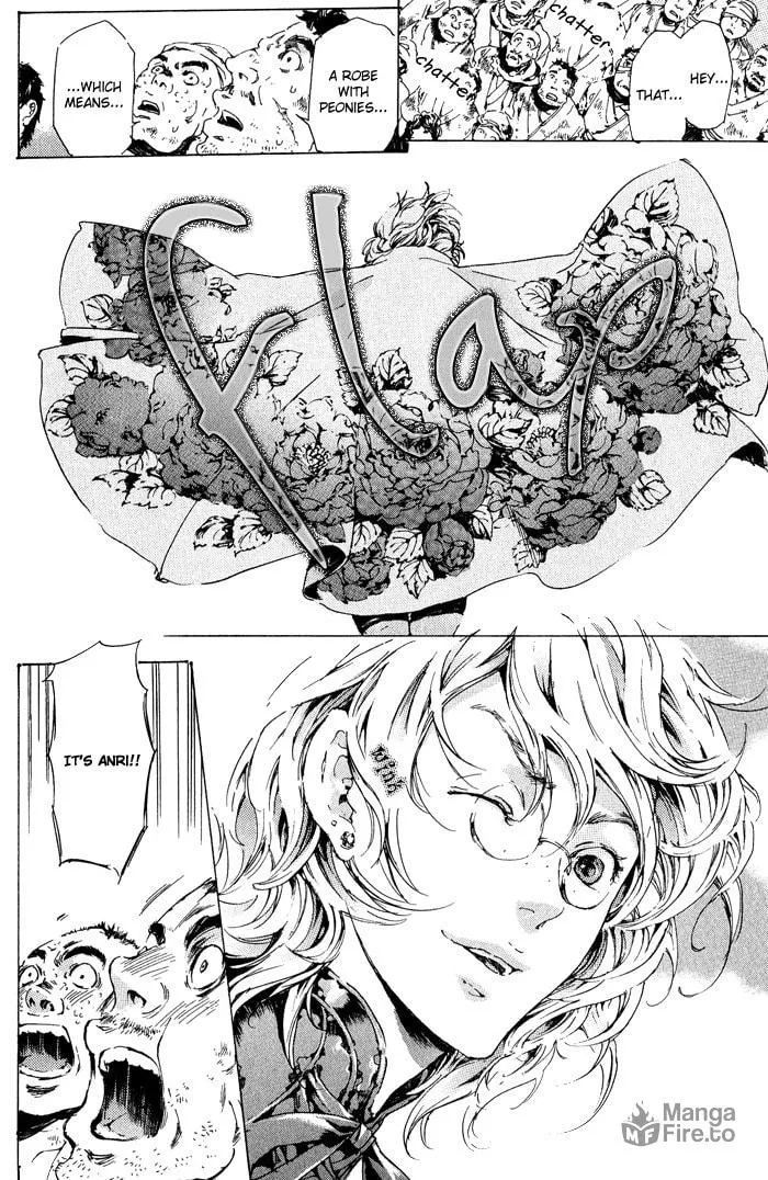 Read Adekan chapter 12 image 19 on Lezhin