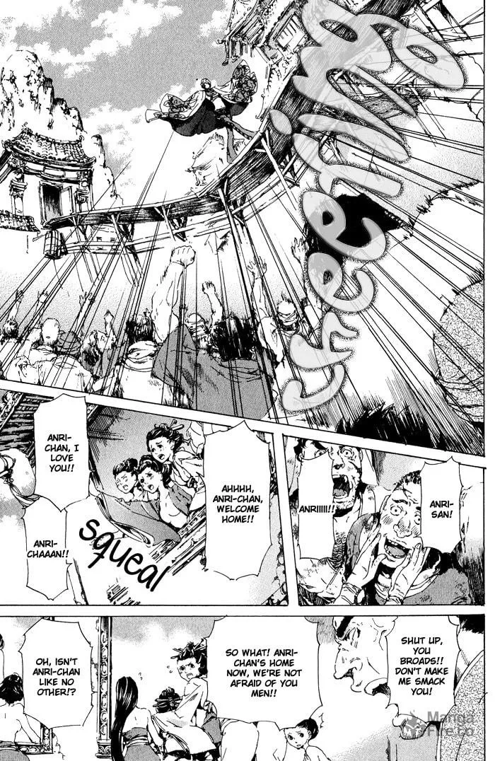 Read Adekan chapter 12 image 20 on Lezhin