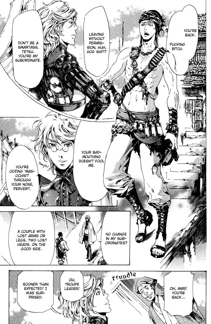 Read Adekan chapter 12 image 22 on Lezhin