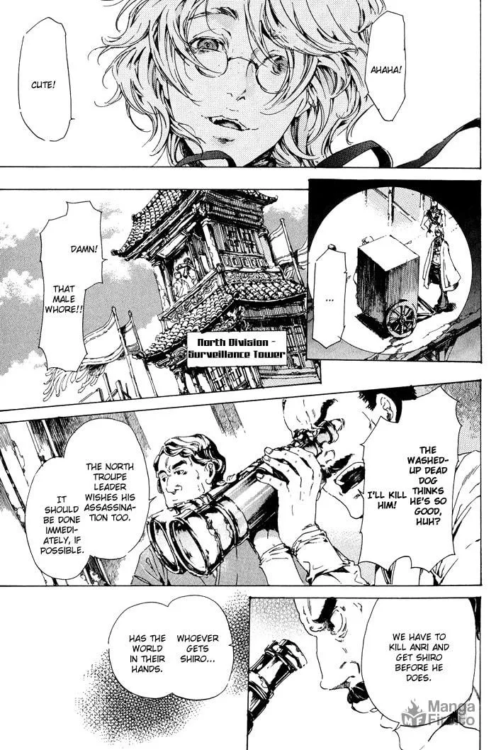 Read Adekan chapter 12 image 24 on Lezhin