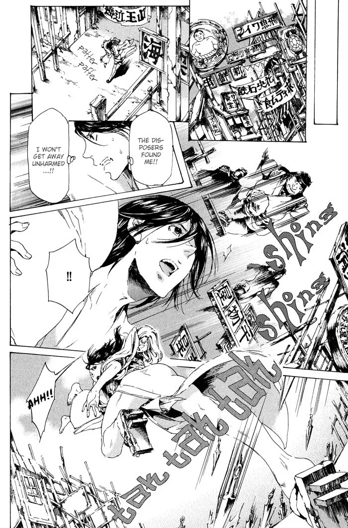 Read Adekan chapter 12 image 25 on Lezhin