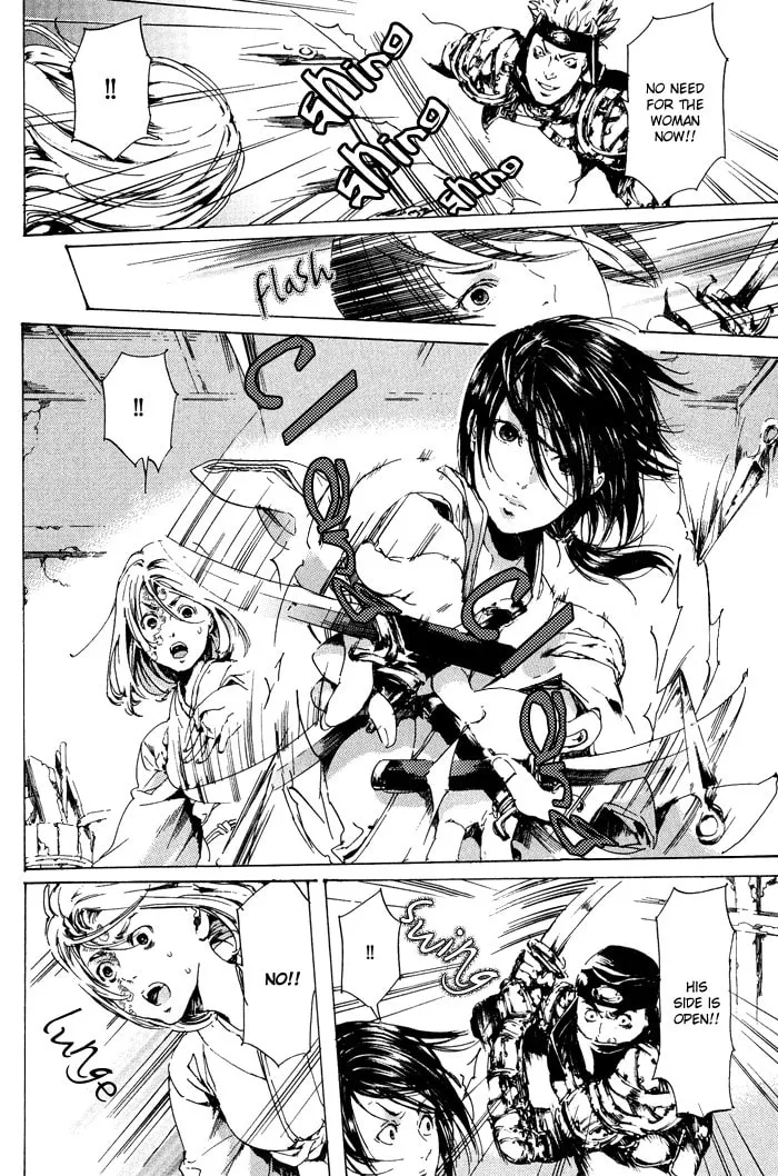 Read Adekan chapter 12 image 37 on Lezhin