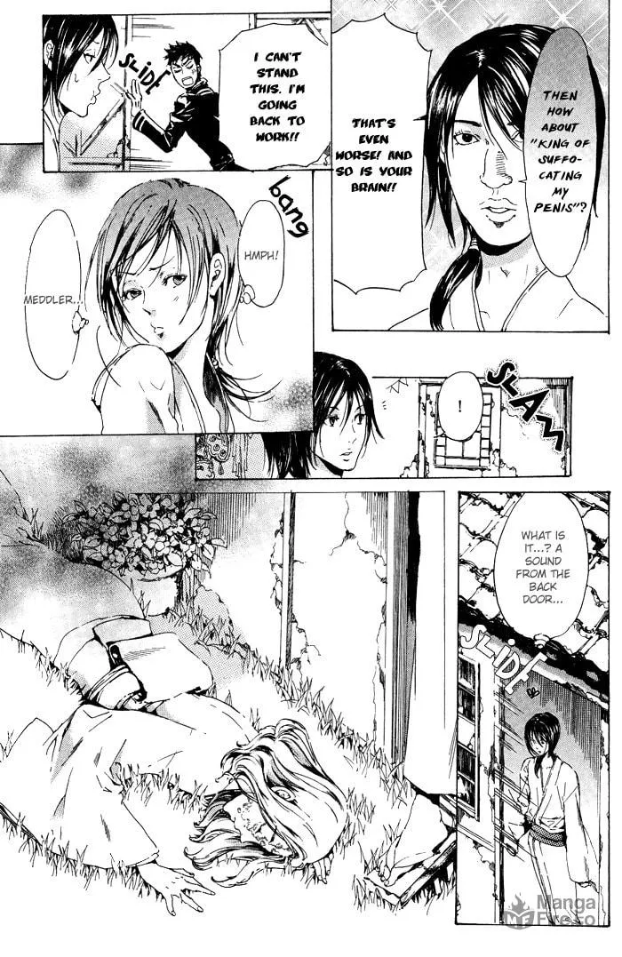 Read Adekan chapter 12 image 4 on Lezhin