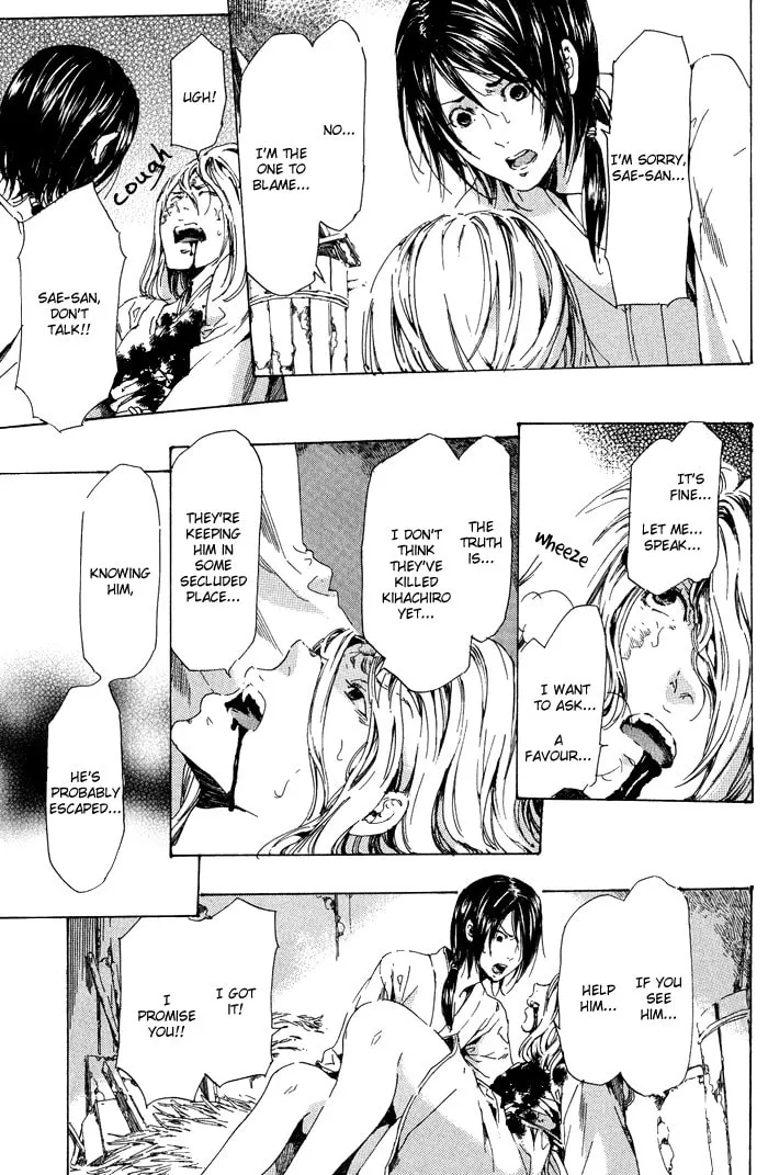 Read Adekan chapter 12 image 40 on Lezhin