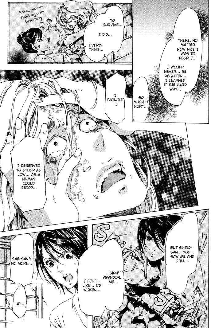 Read Adekan chapter 12 image 42 on Lezhin