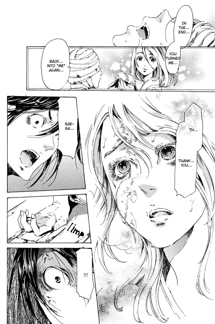 Read Adekan chapter 12 image 43 on Lezhin