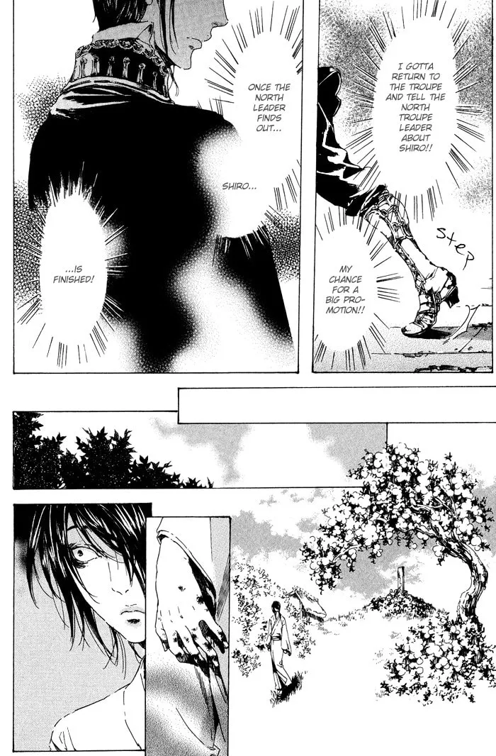 Read Adekan chapter 12 image 45 on Lezhin