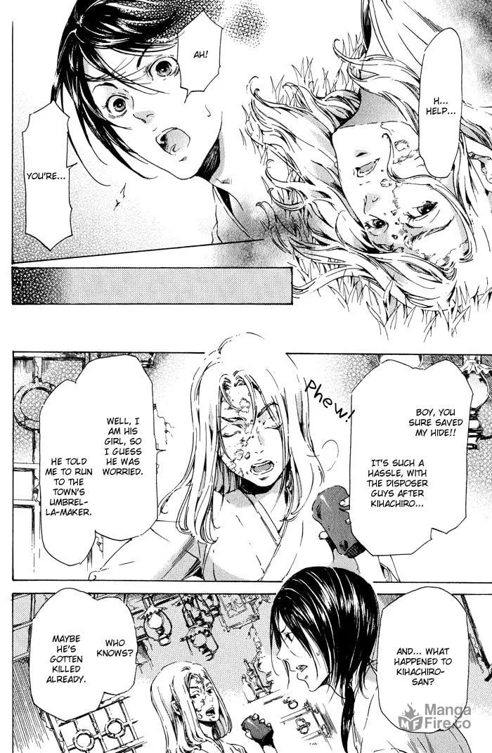 Read Adekan chapter 12 image 5 on Lezhin