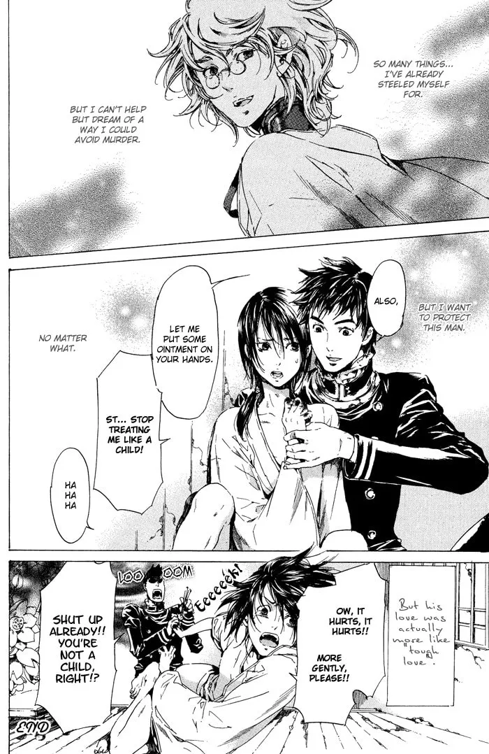 Read Adekan chapter 12 image 51 on Lezhin