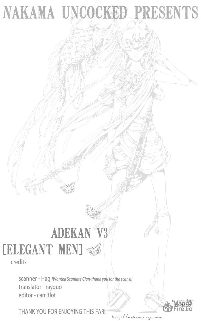 Read Adekan chapter 12 image 54 on Lezhin