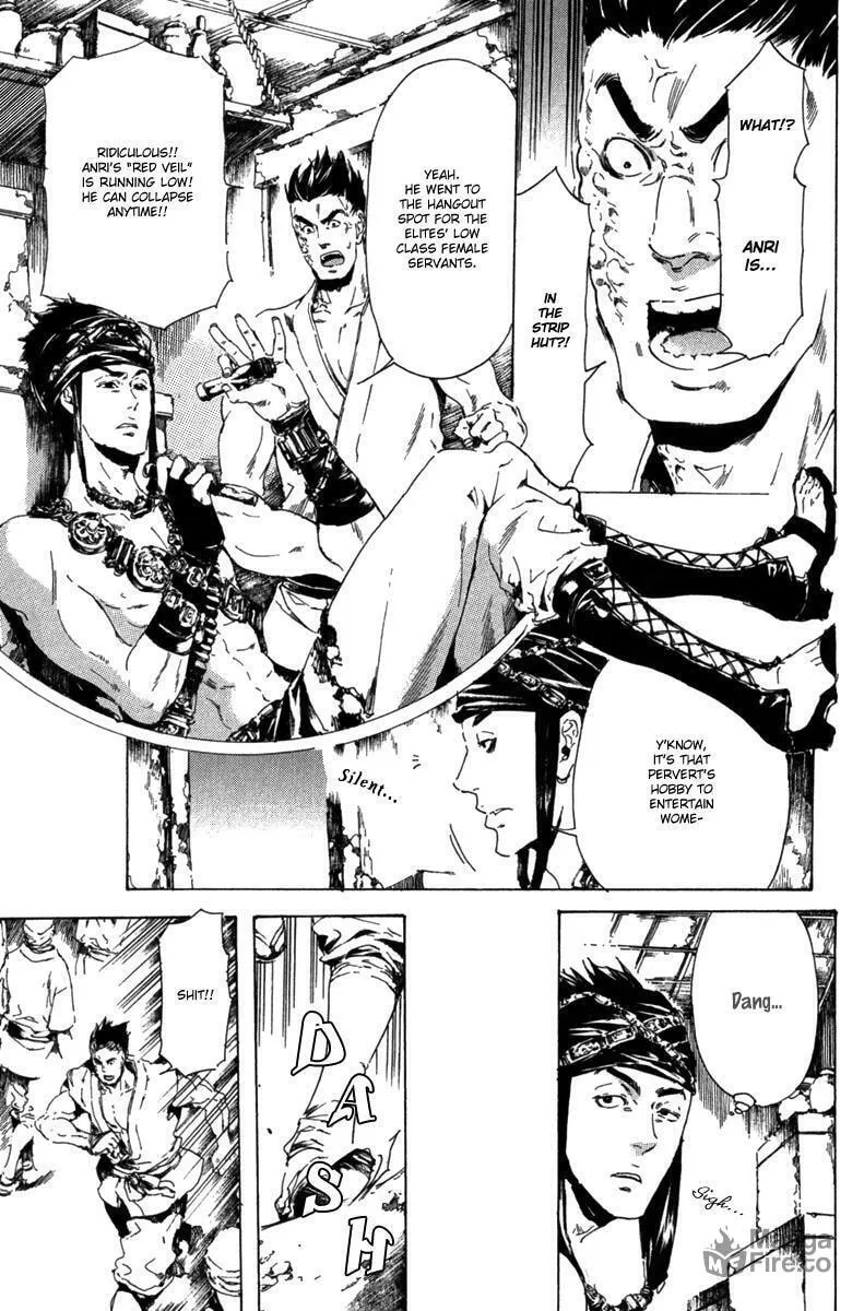 Read Adekan chapter 13.1 image 11 on Lezhin