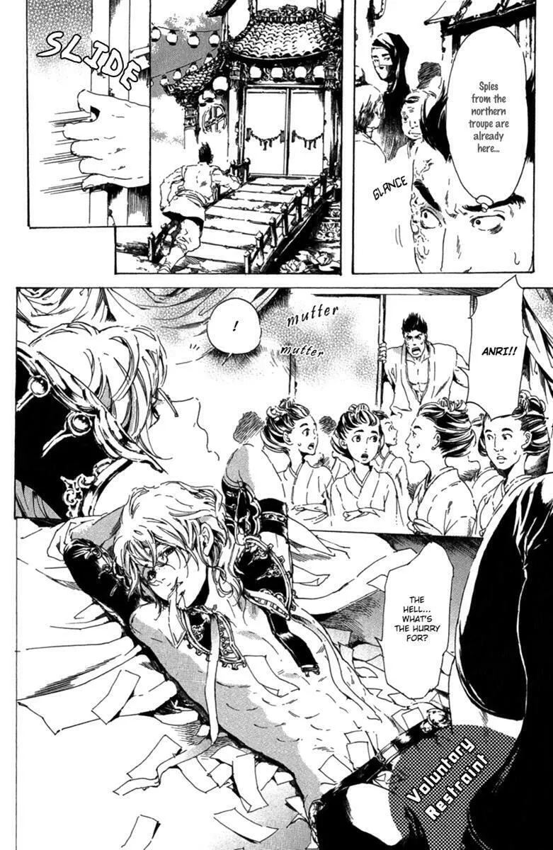 Read Adekan chapter 13.1 image 12 on Lezhin
