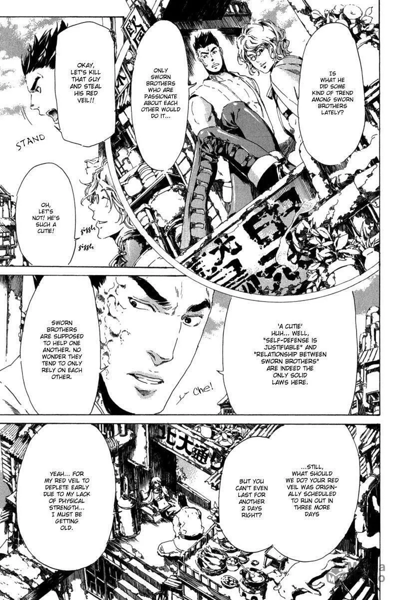 Read Adekan chapter 13.1 image 17 on Lezhin