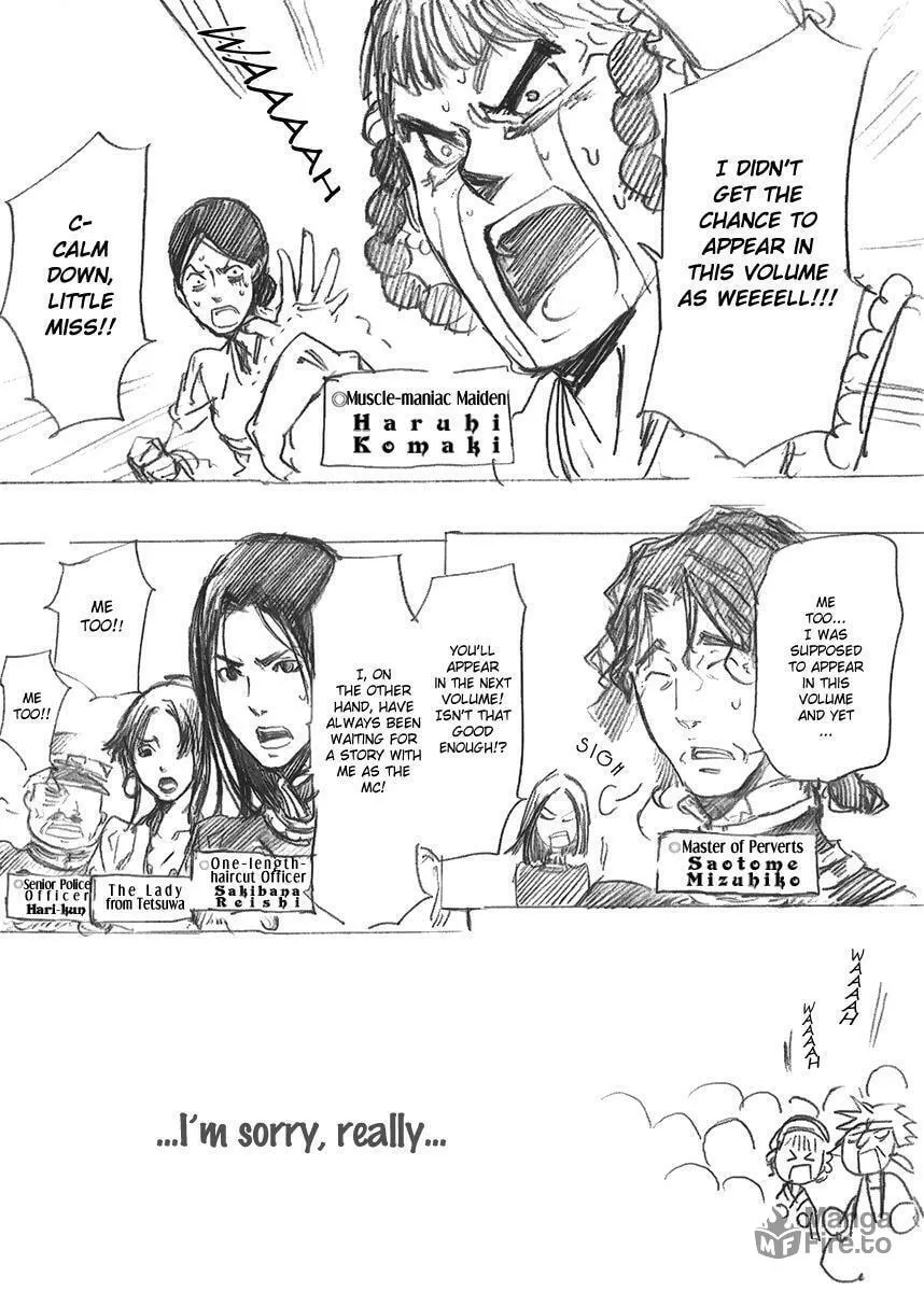 Read Adekan chapter 13.1 image 2 on Lezhin