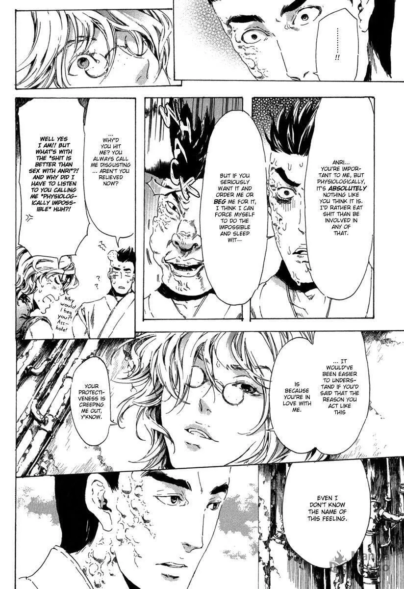 Read Adekan chapter 13.1 image 20 on Lezhin