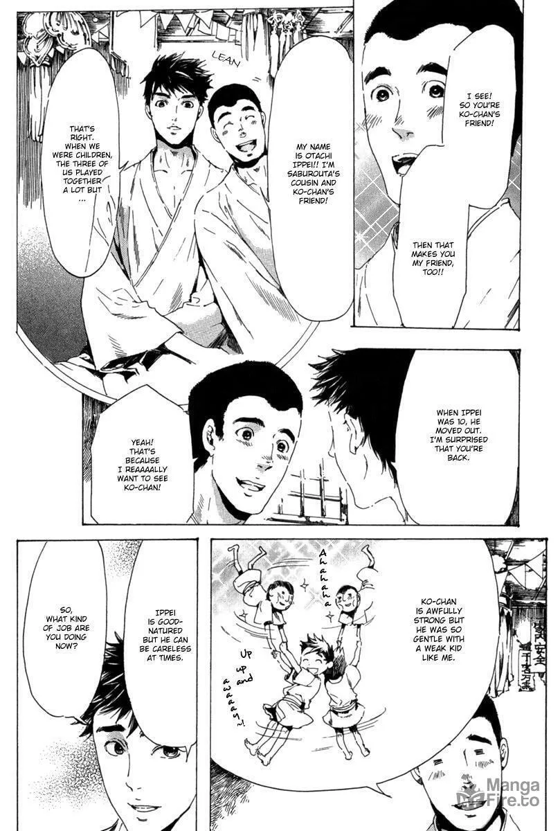 Read Adekan chapter 13.1 image 32 on Lezhin