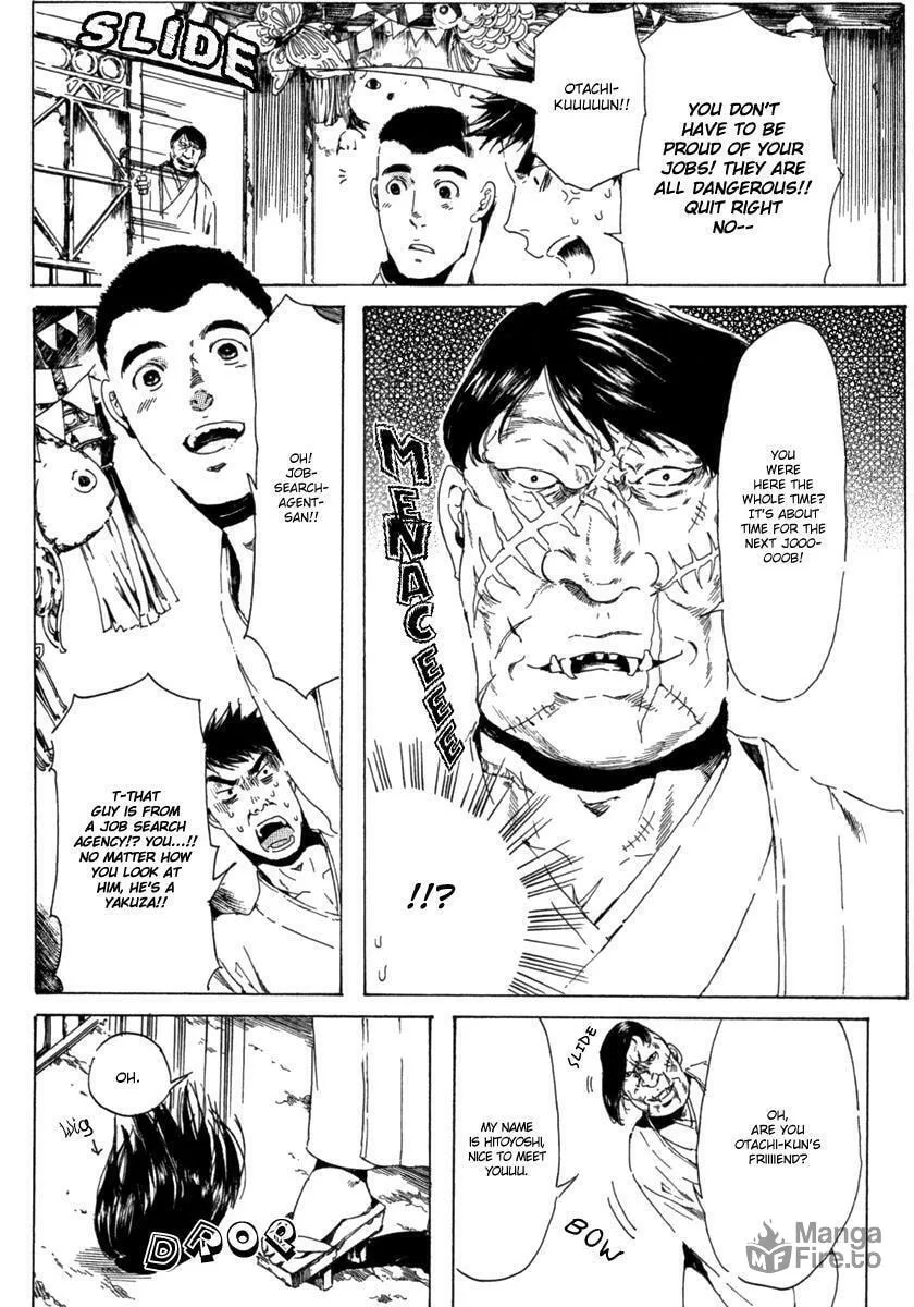 Read Adekan chapter 13.1 image 34 on Lezhin