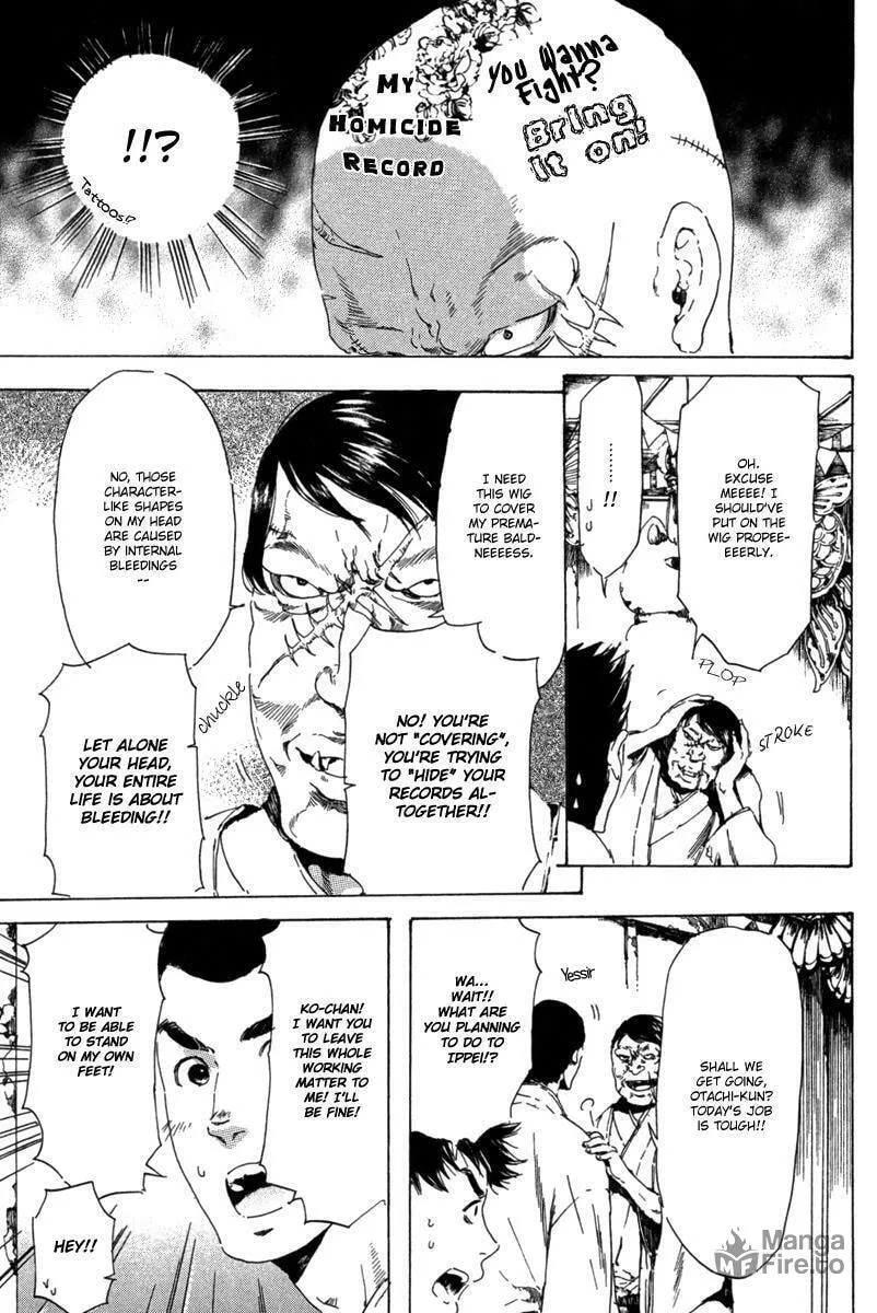 Read Adekan chapter 13.1 image 35 on Lezhin
