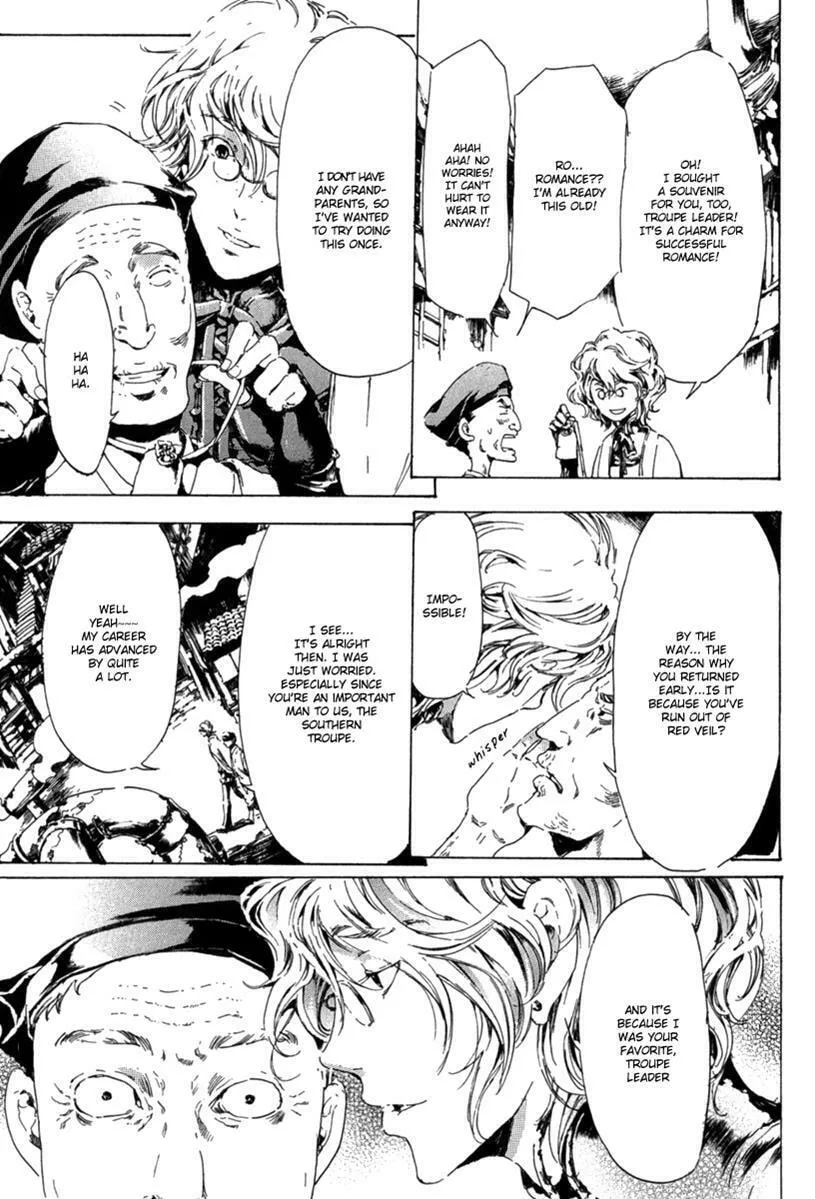 Read Adekan chapter 13.1 image 37 on Lezhin