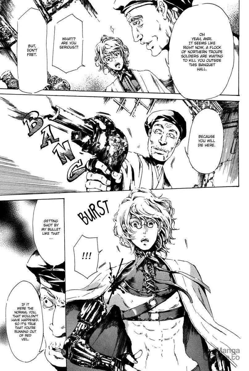Read Adekan chapter 13.1 image 41 on Lezhin