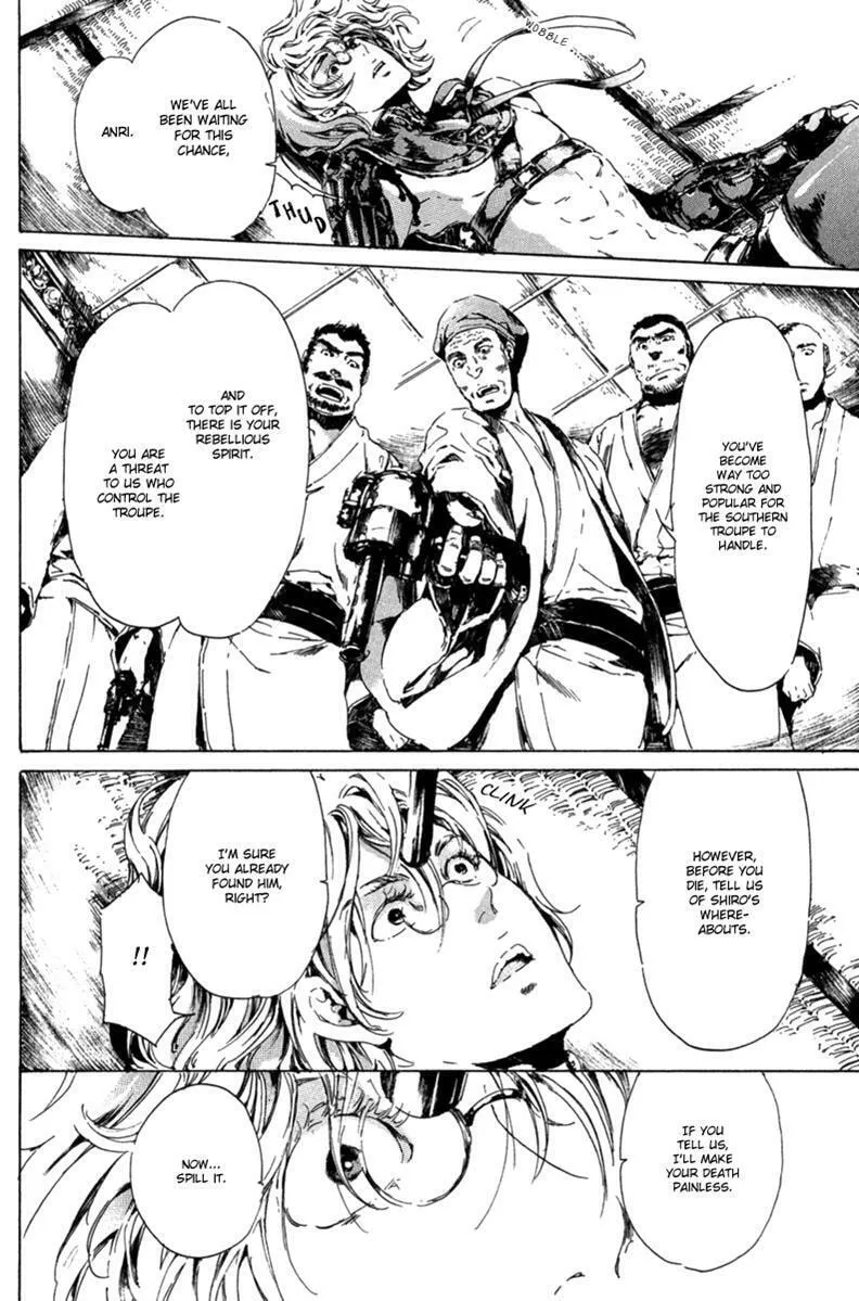 Read Adekan chapter 13.1 image 42 on Lezhin