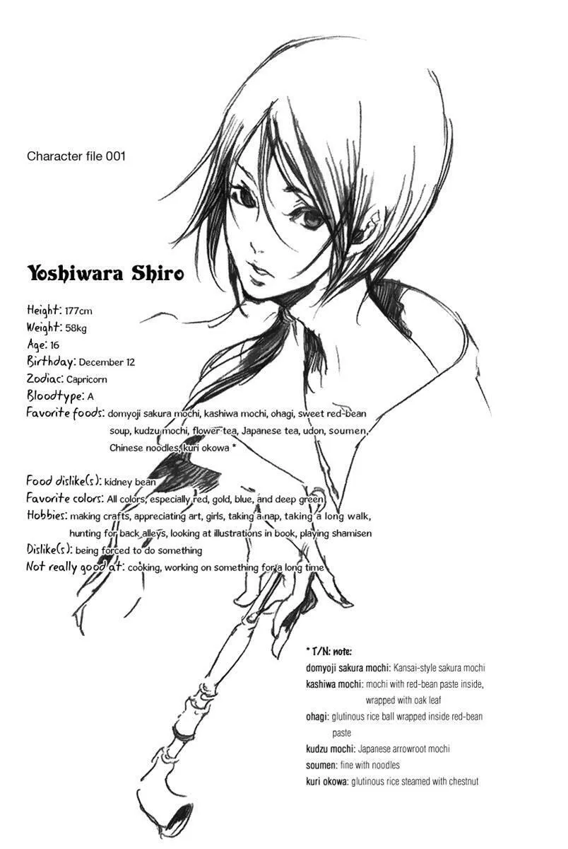 Read Adekan chapter 13.1 image 6 on Lezhin