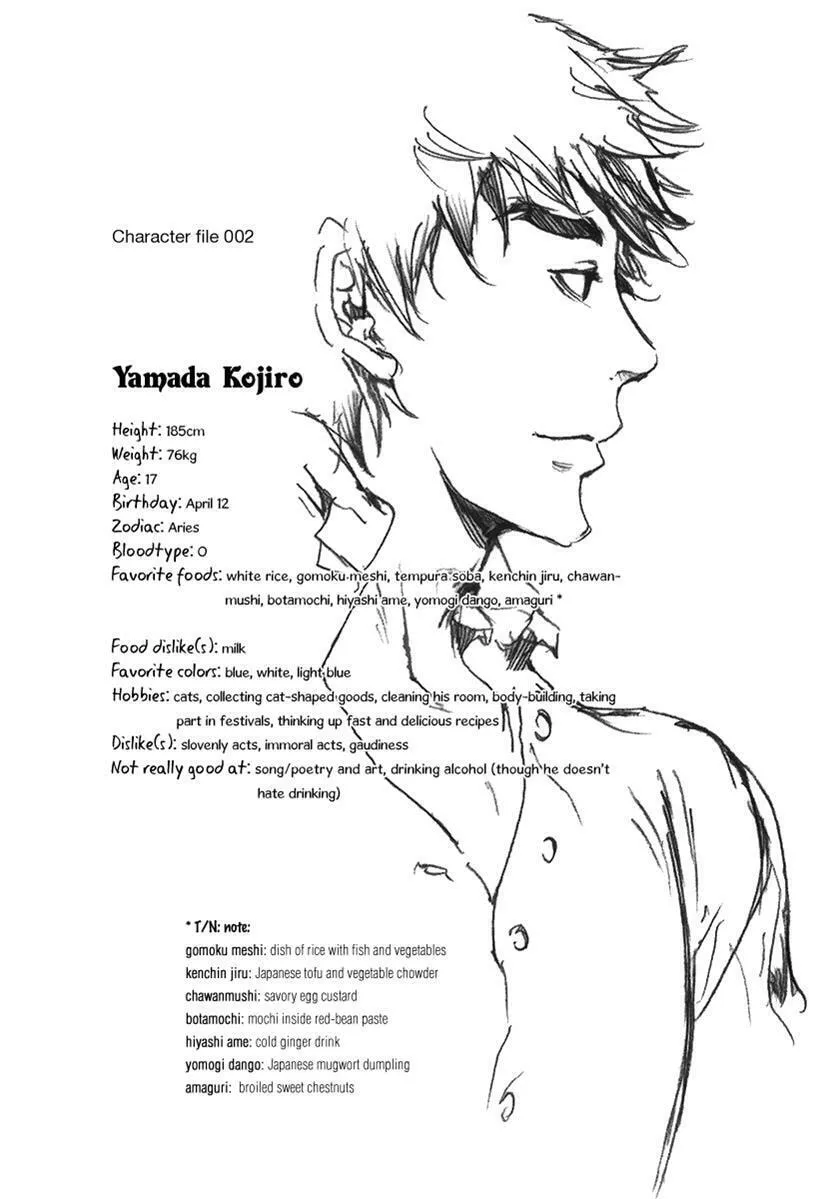 Read Adekan chapter 13.1 image 7 on Lezhin