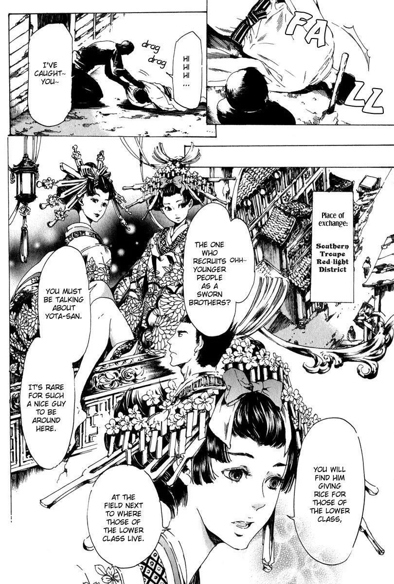 Read Adekan chapter 13.2 image 12 on Lezhin