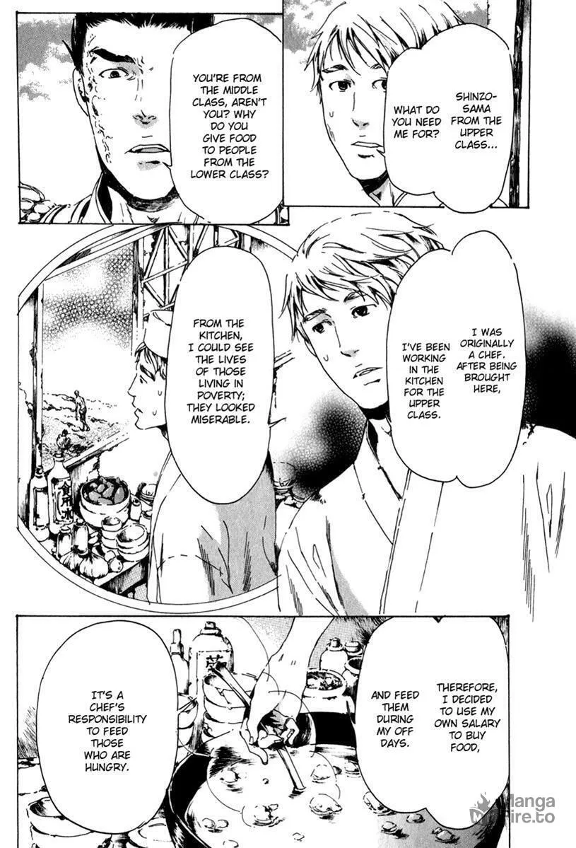 Read Adekan chapter 13.2 image 14 on Lezhin