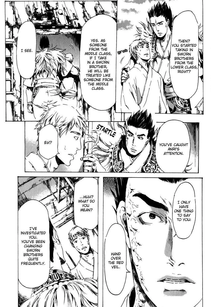 Read Adekan chapter 13.2 image 15 on Lezhin