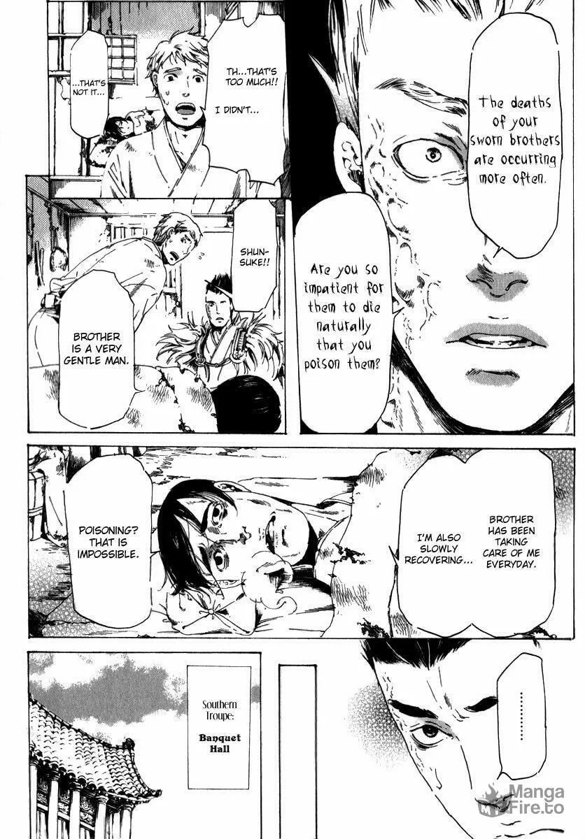 Read Adekan chapter 13.2 image 17 on Lezhin