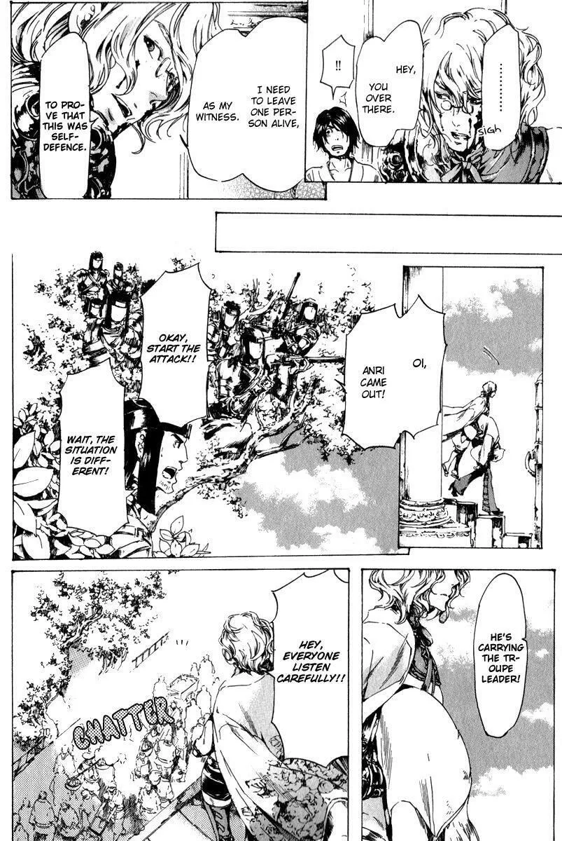Read Adekan chapter 13.2 image 28 on Lezhin