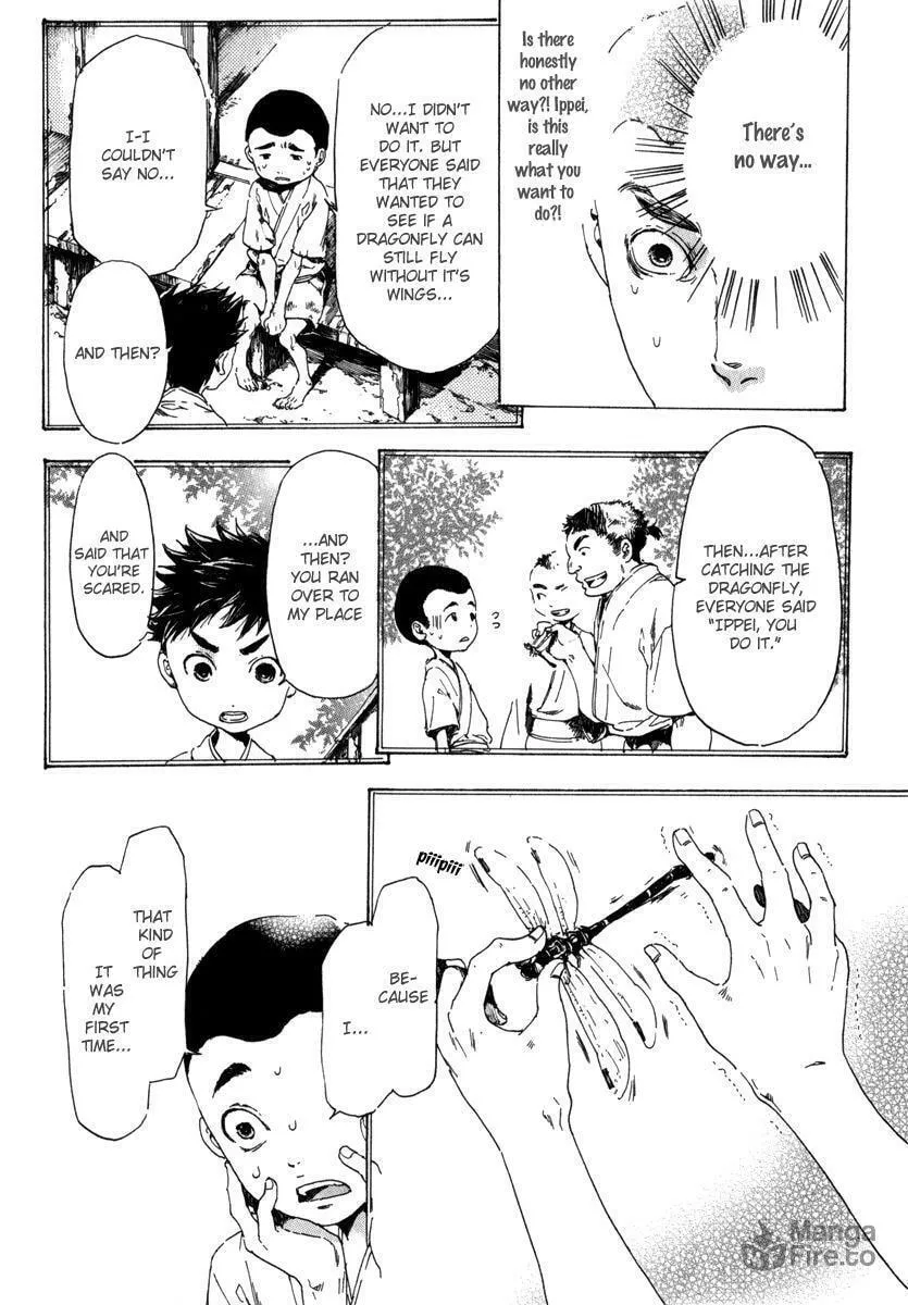 Read Adekan chapter 13.2 image 4 on Lezhin