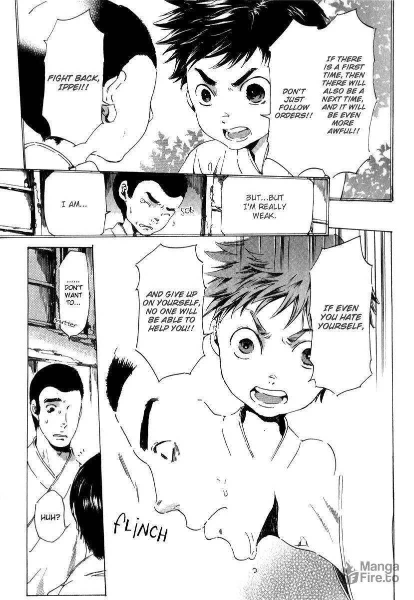 Read Adekan chapter 13.2 image 5 on Lezhin