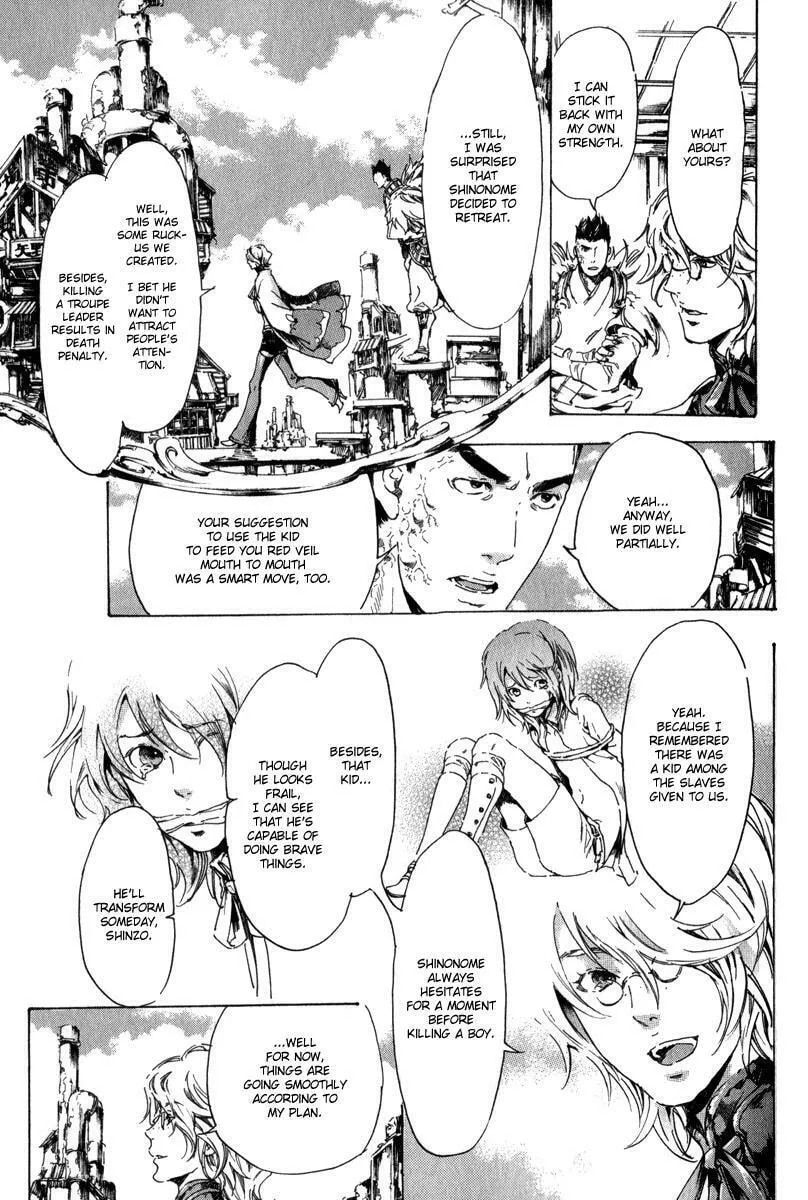 Read Adekan chapter 13.3 image 13 on Lezhin