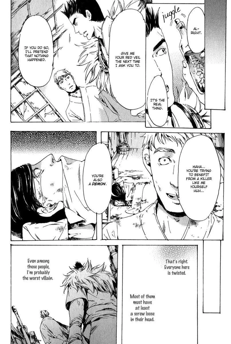 Read Adekan chapter 13.3 image 18 on Lezhin