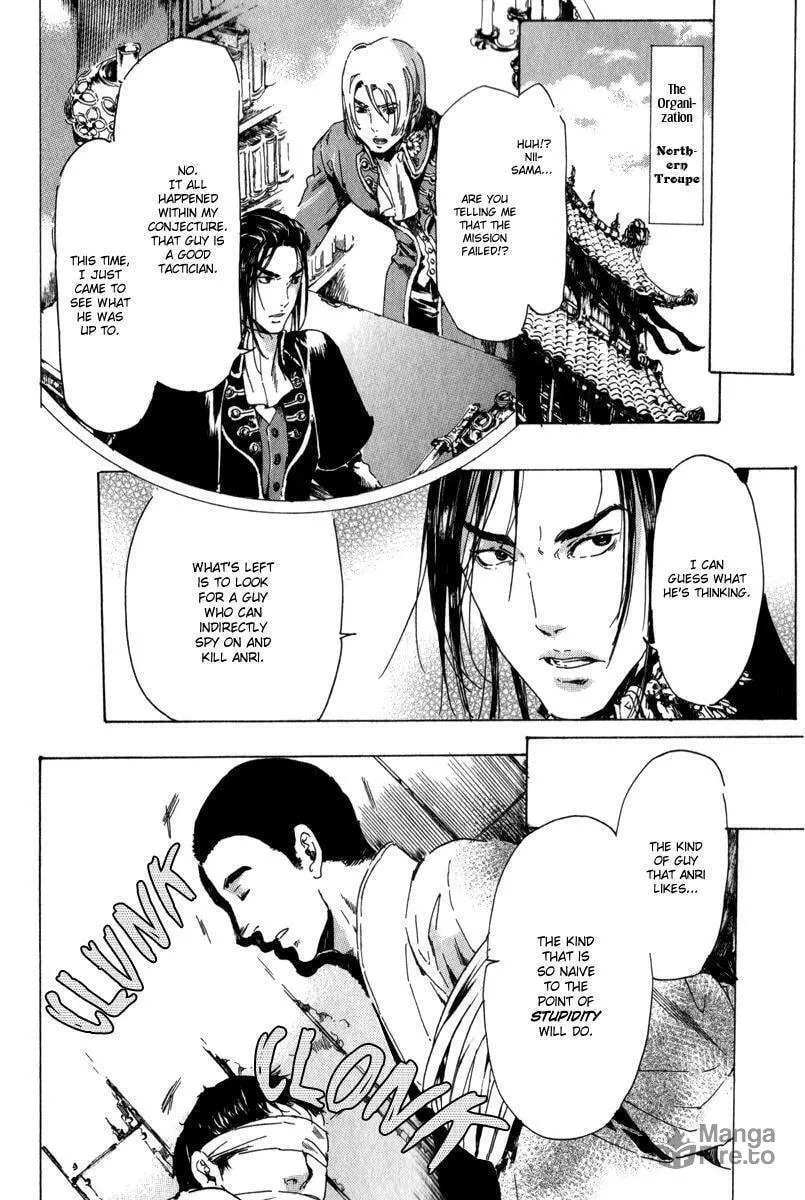 Read Adekan chapter 13.3 image 20 on Lezhin