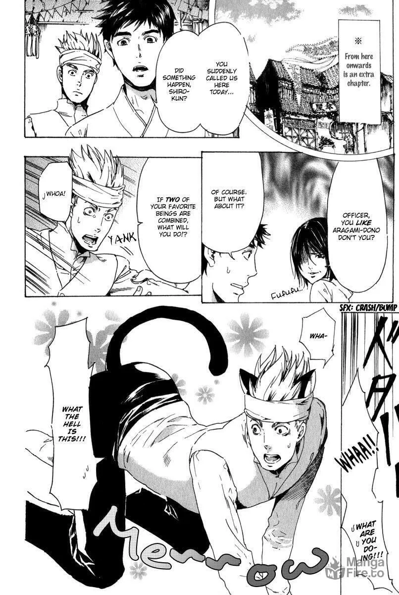 Read Adekan chapter 13.3 image 24 on Lezhin